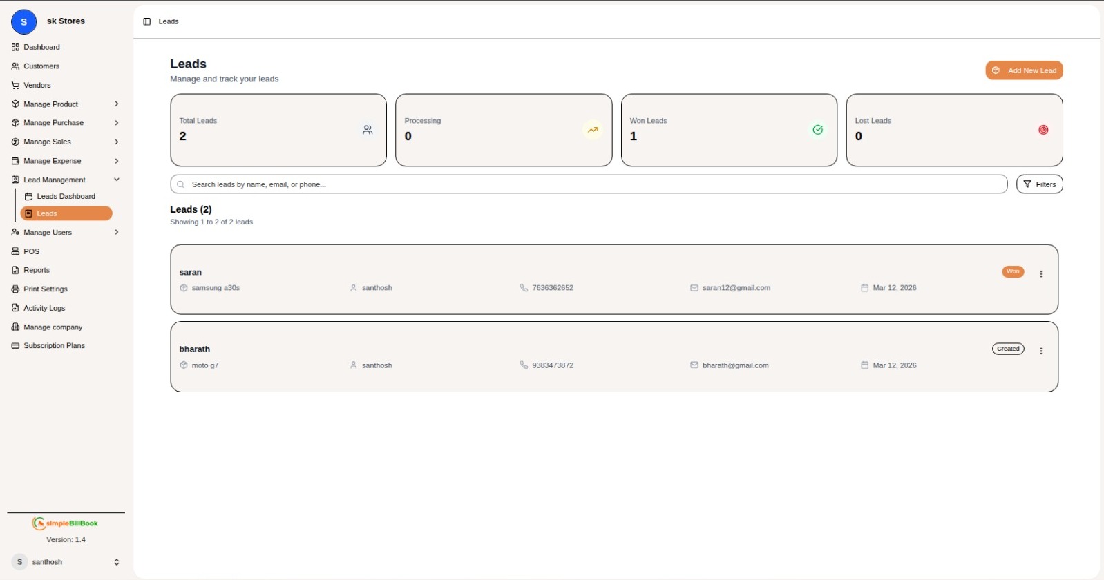 லீட்ஸ் பட்டியல் காட்சி