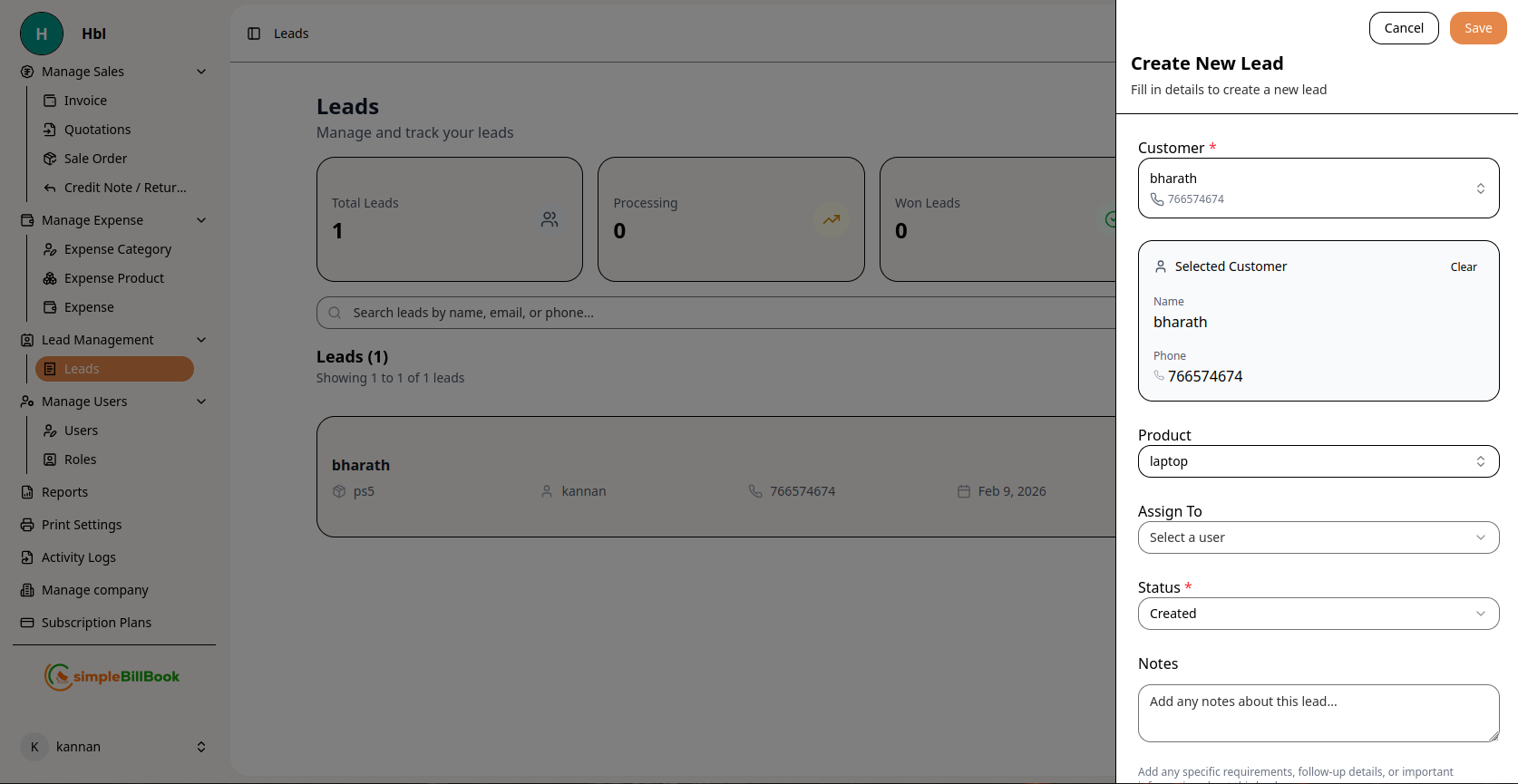 புதிய முன்னணி உருவாக்க படிவம்