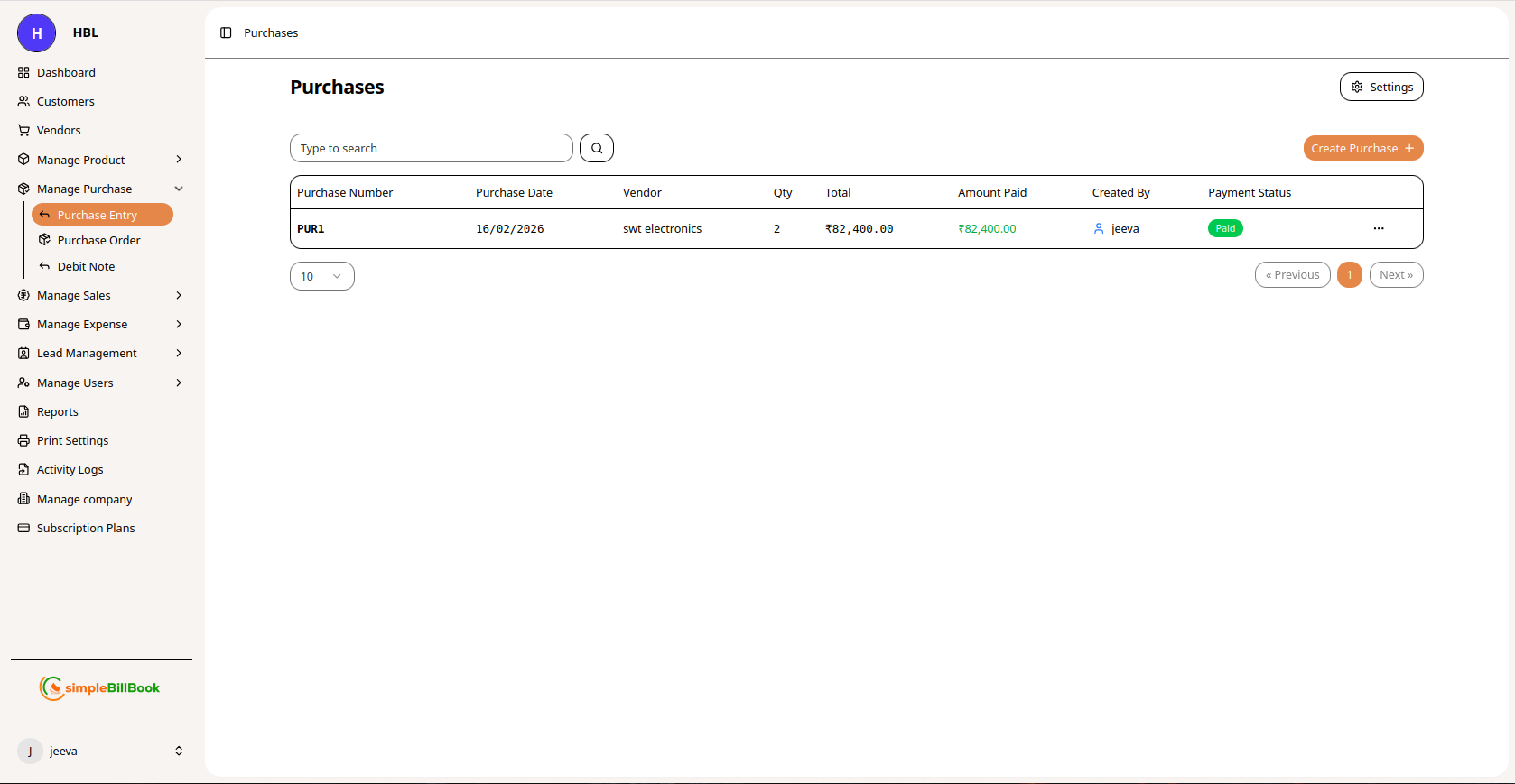 கொள்முதல் பட்டியல் காட்சி